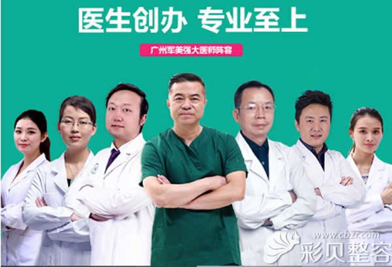 雪儿海蒂门诊部：你的健康守护站